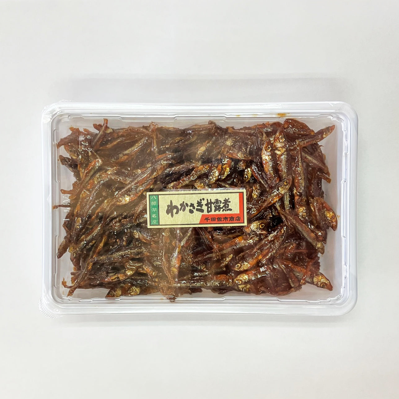 わかさぎ甘露煮 S