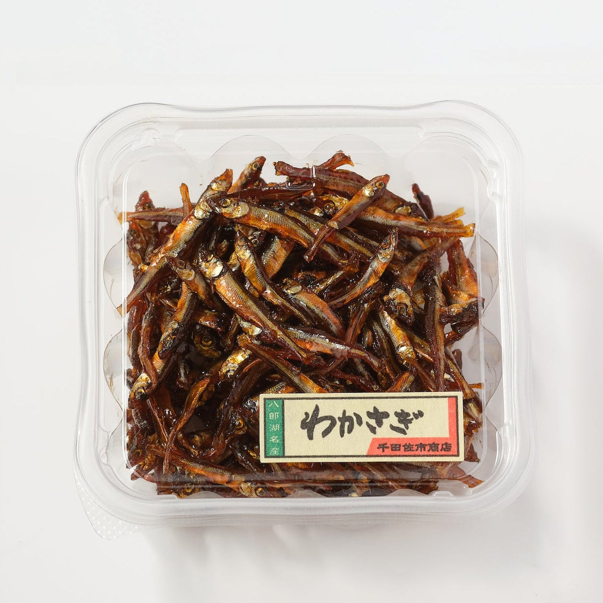 わかさぎ佃煮