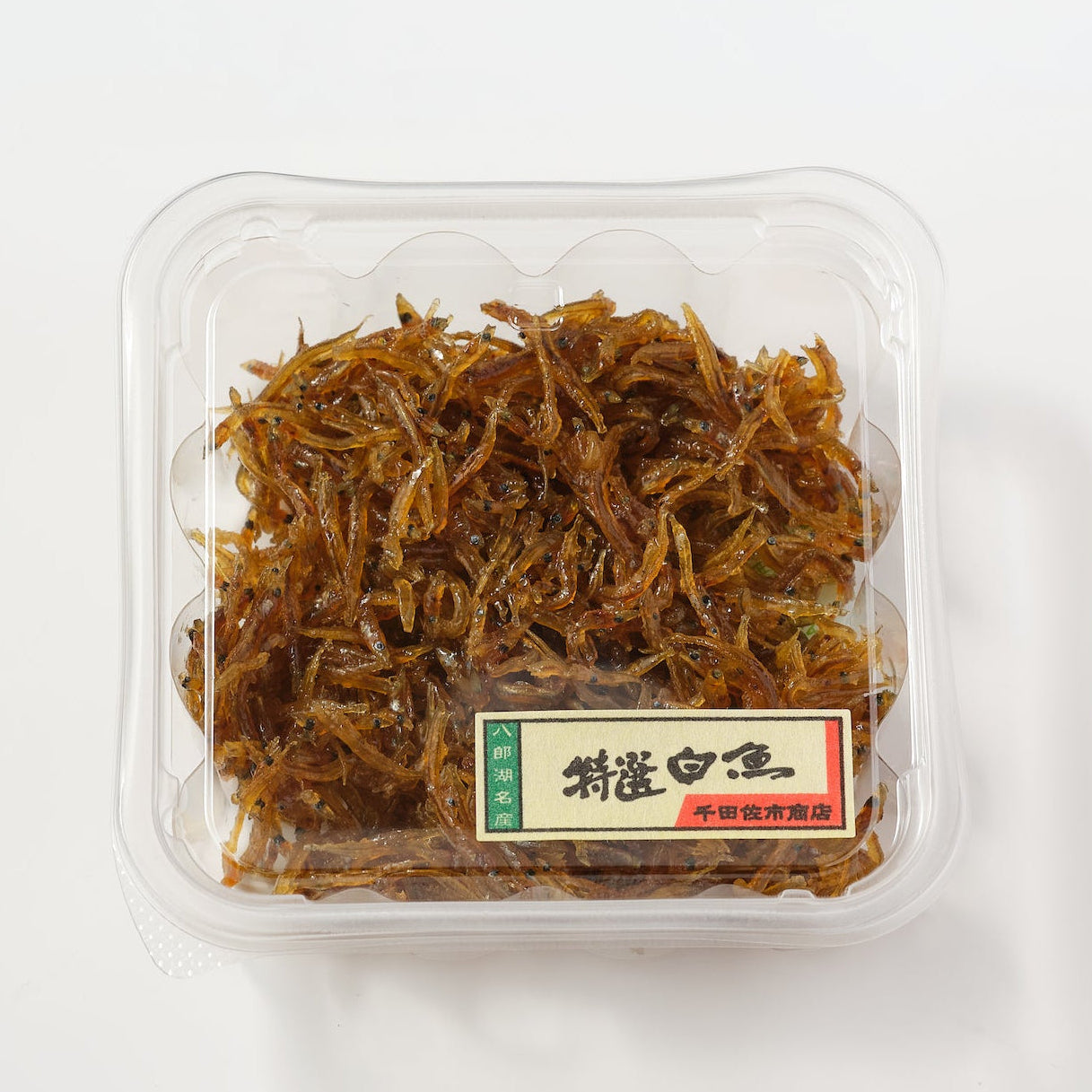 特選白魚