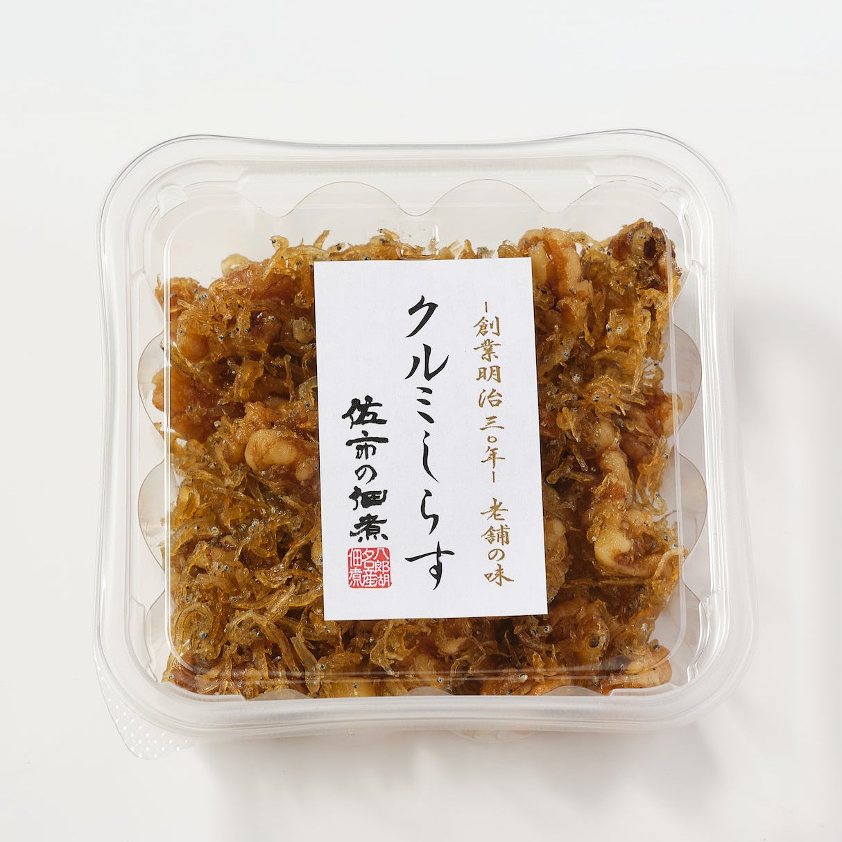 クルミしらす