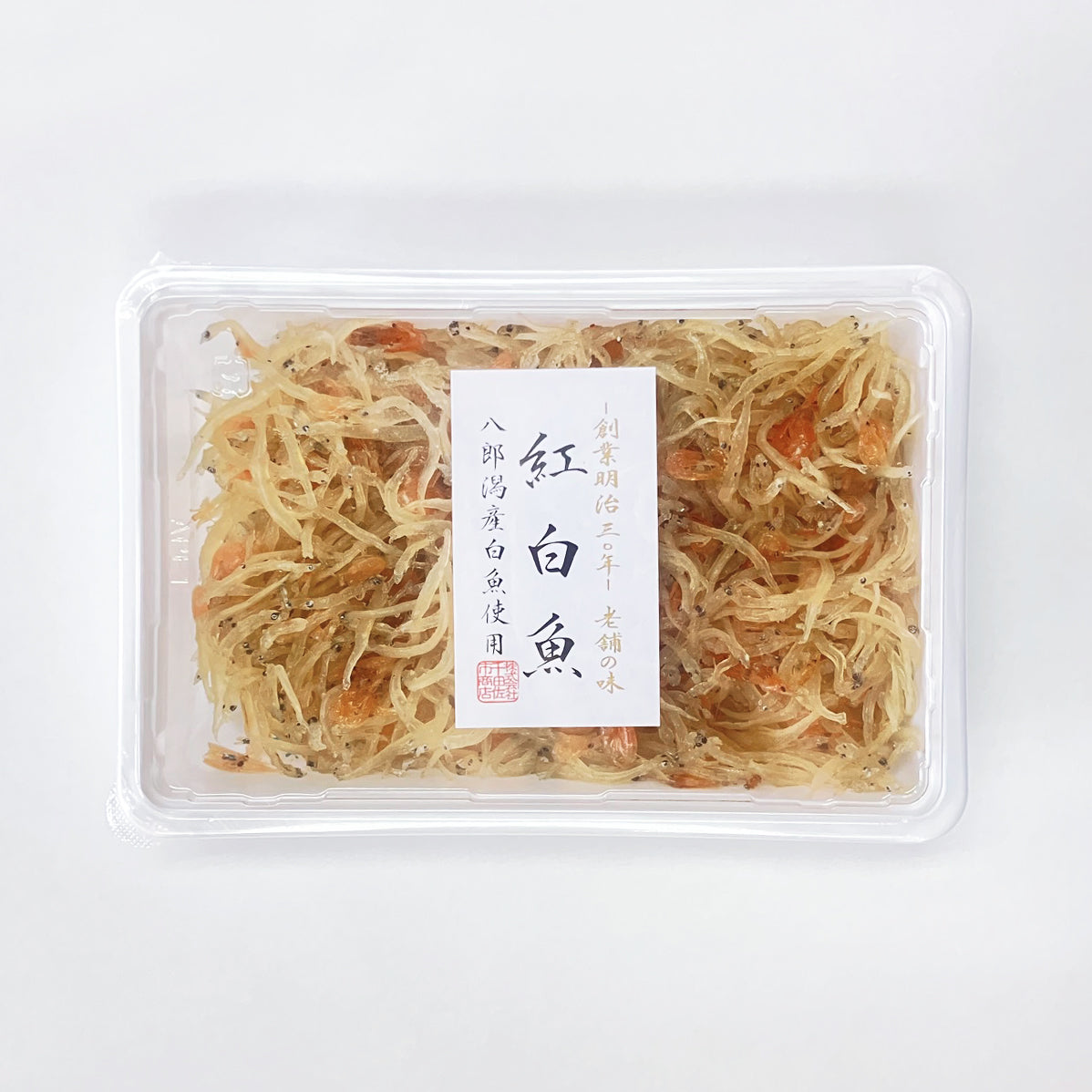 紅白魚