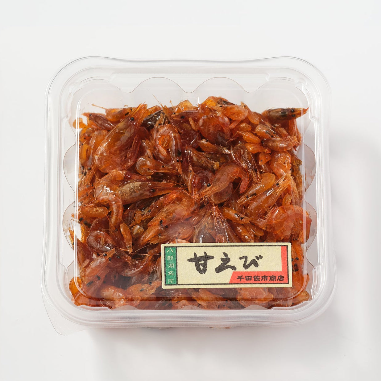 甘海老