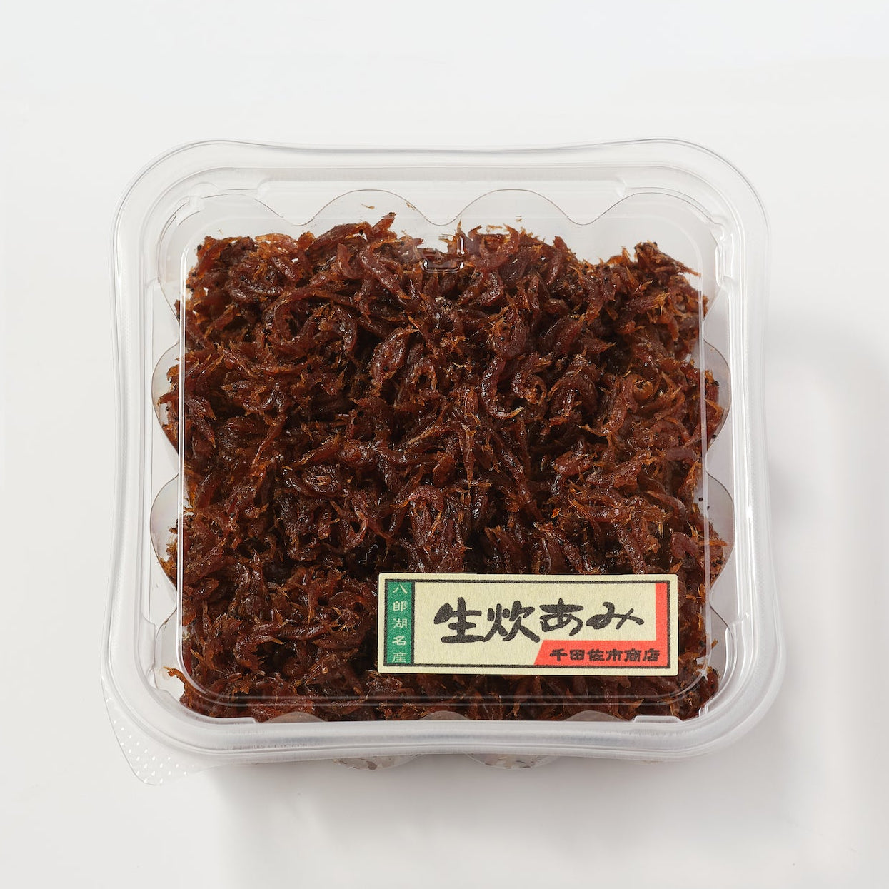 生炊あみ