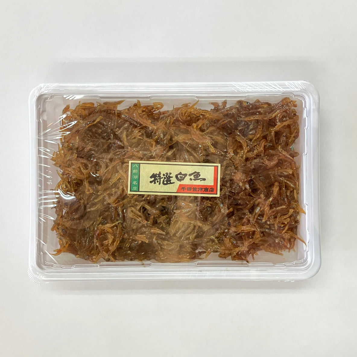 特選白魚