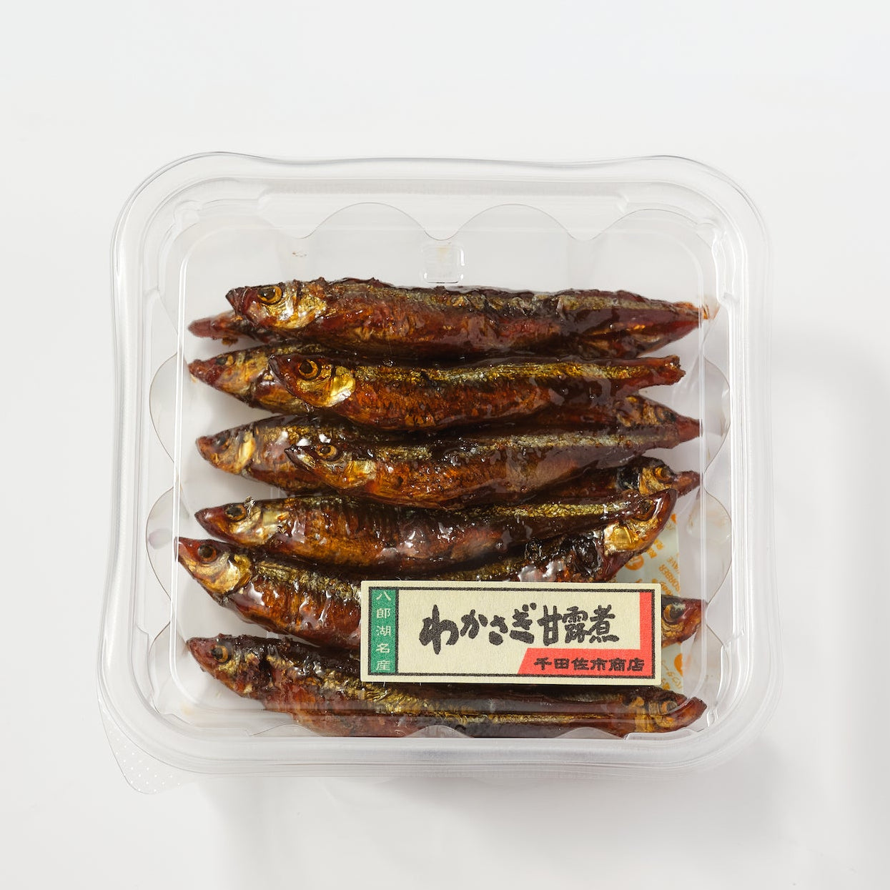 わかさぎ甘露煮