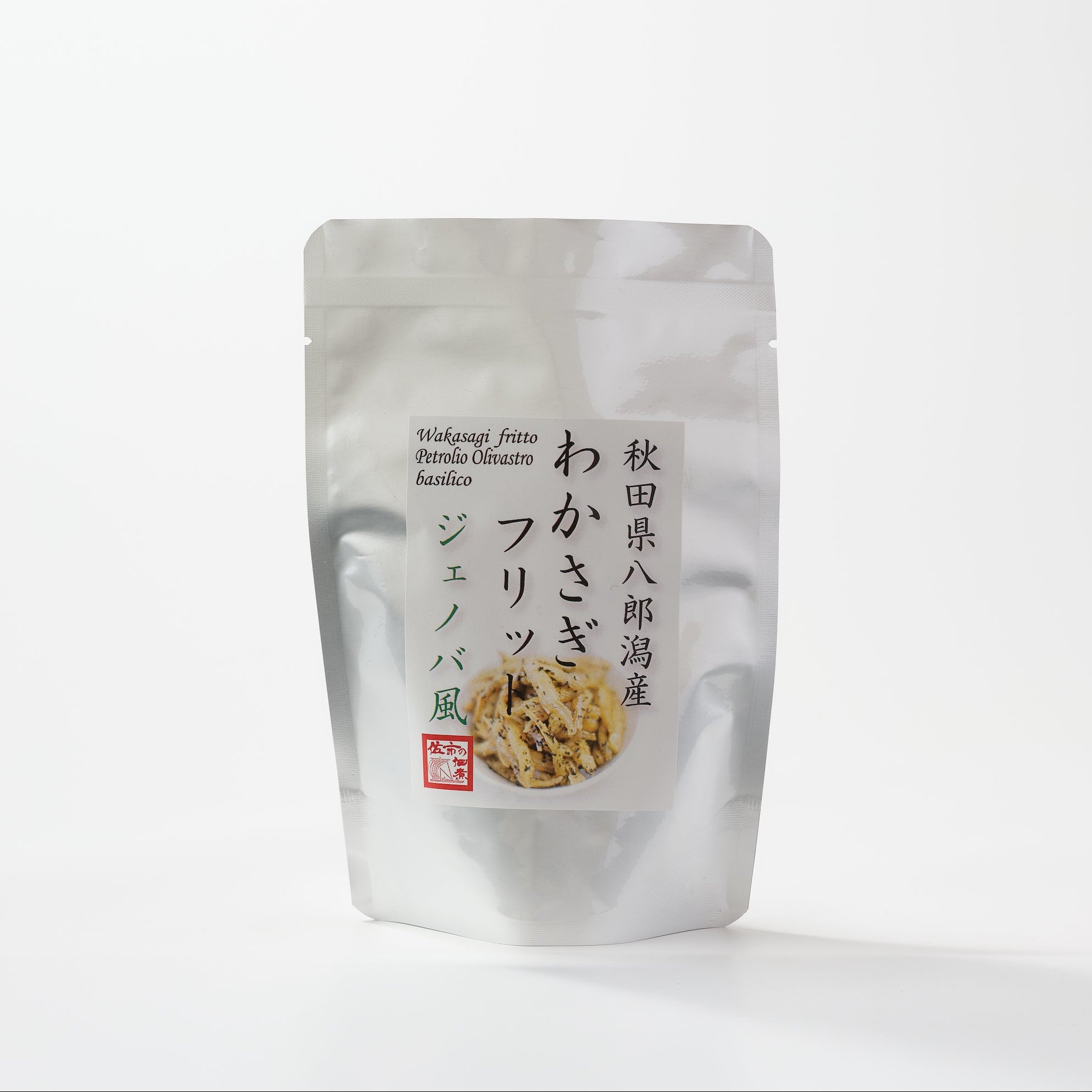 八郎潟産わかさぎフリット ジェノバ風