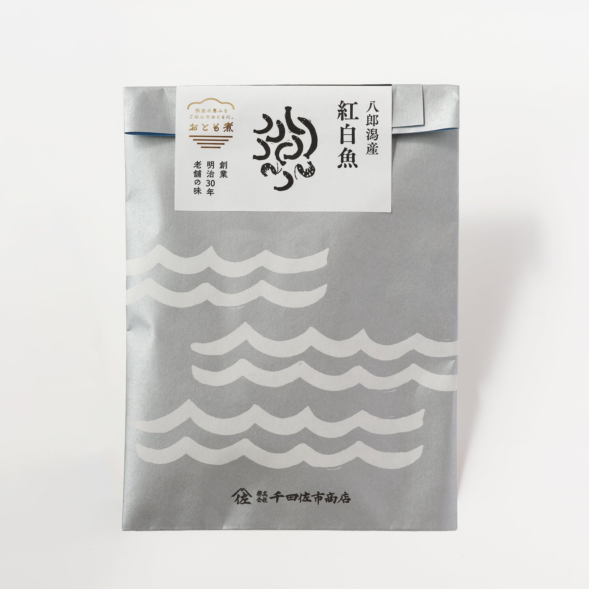 おとも煮_八郎潟産 紅白魚