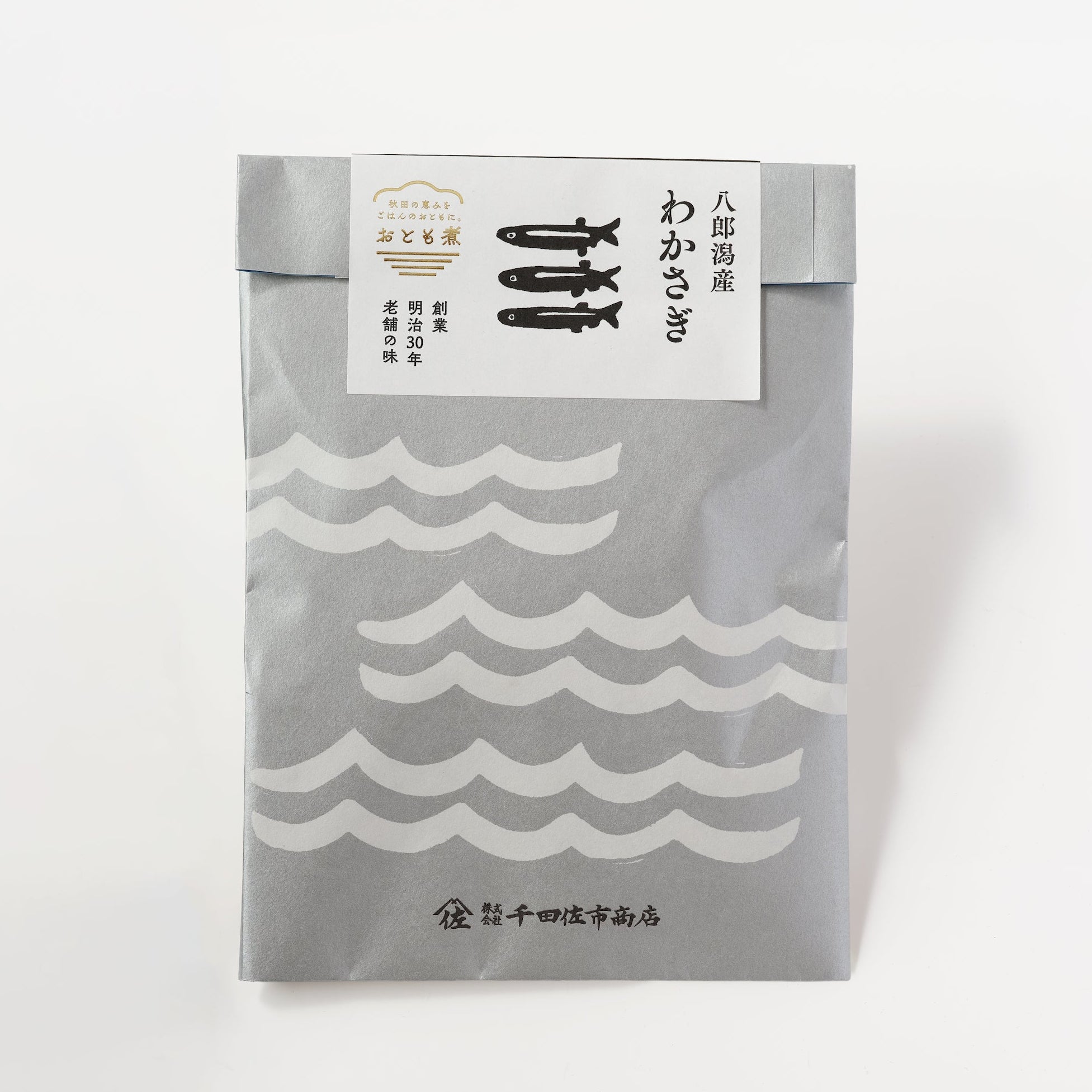 おとも煮_八郎潟産 わかさぎ