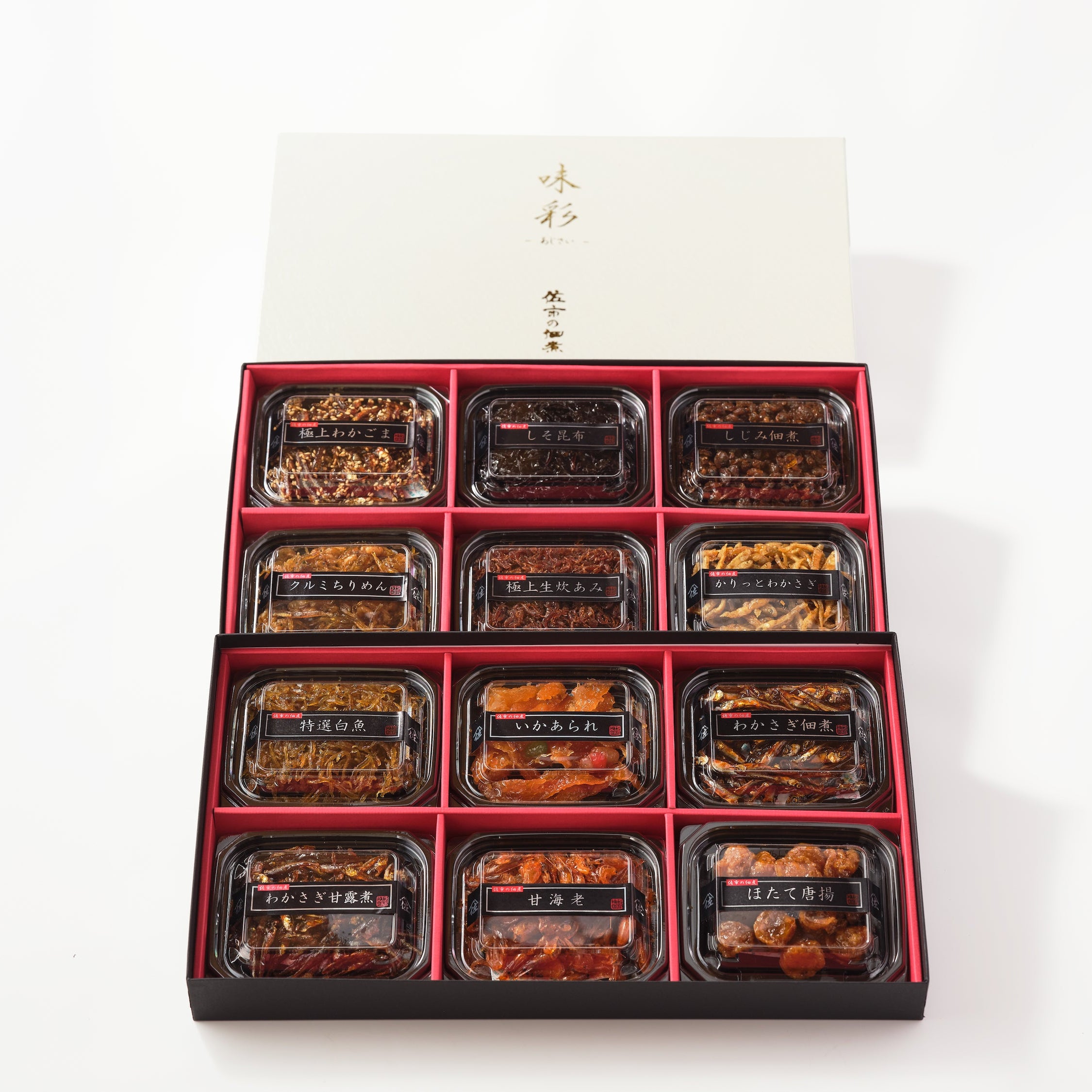佃煮詰合せ_【味彩】