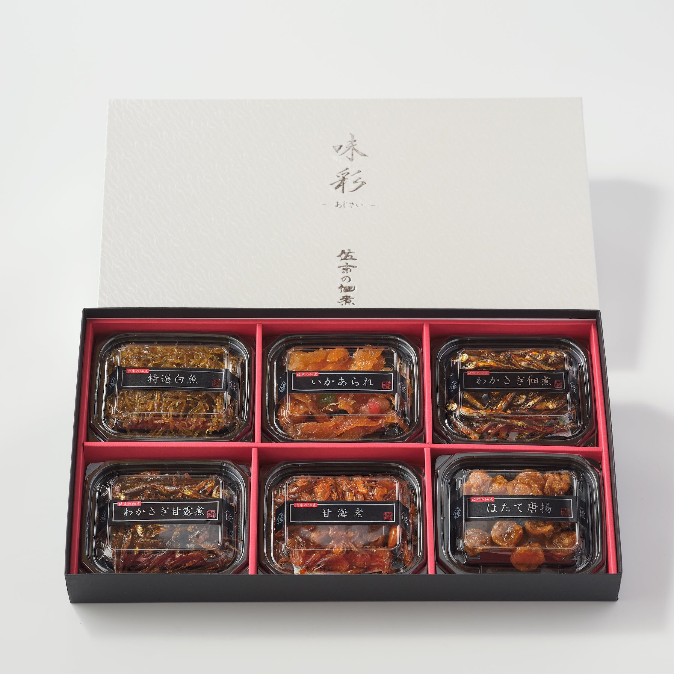 佃煮詰合せ_【味彩】