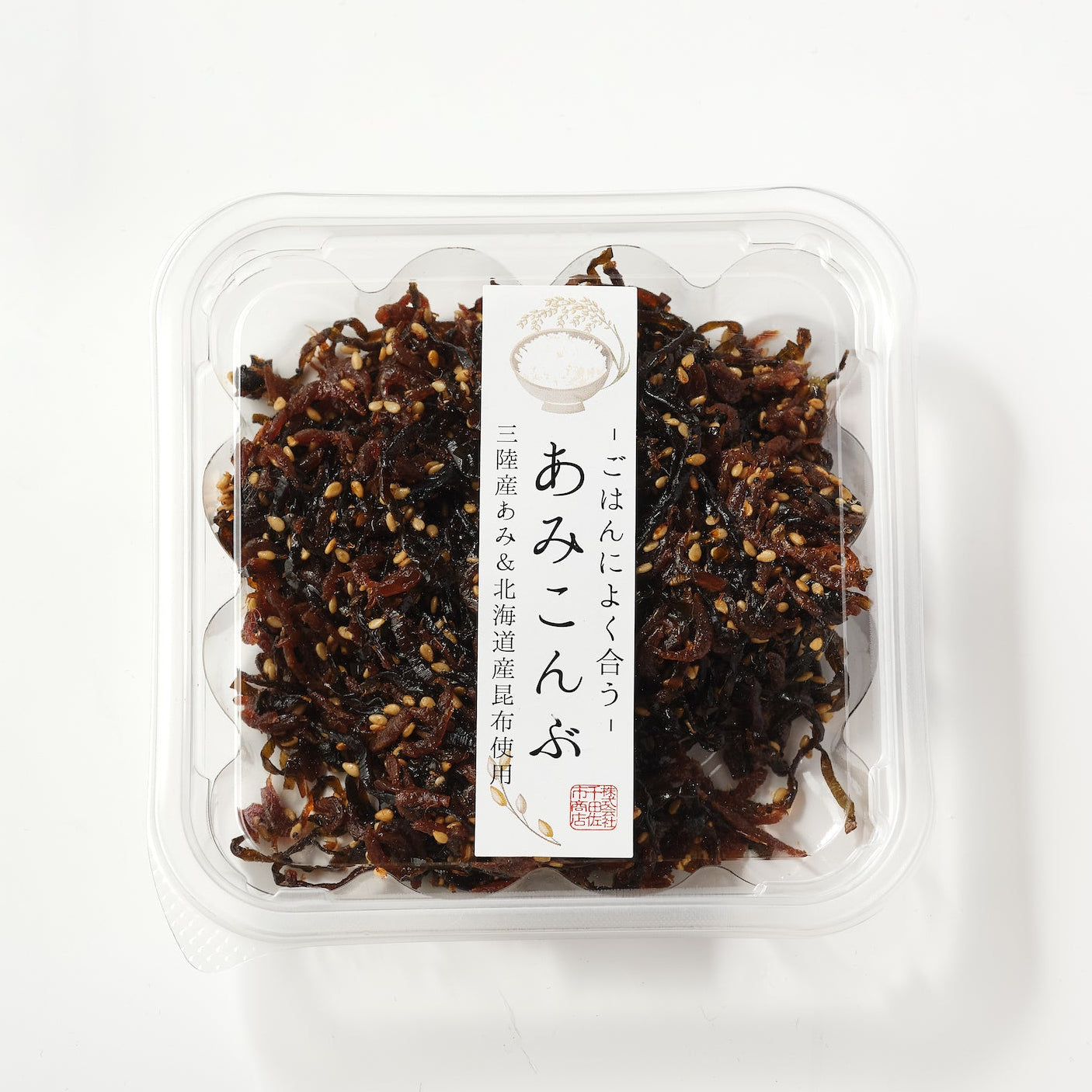 ごはんによく合うつくだにシリーズ_あみこんぶ
