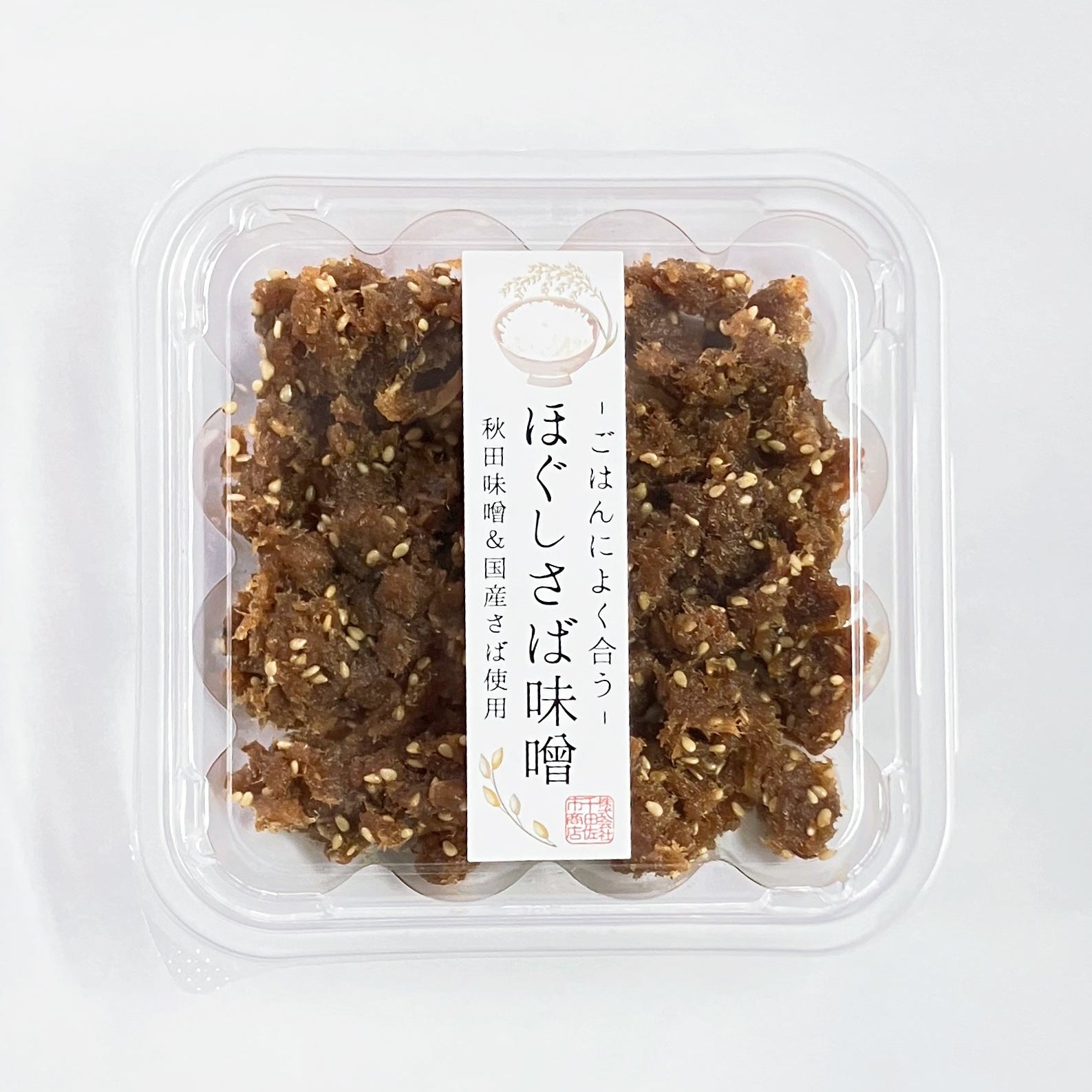 ごはんによく合うつくだにシリーズ_ほぐしさば味噌